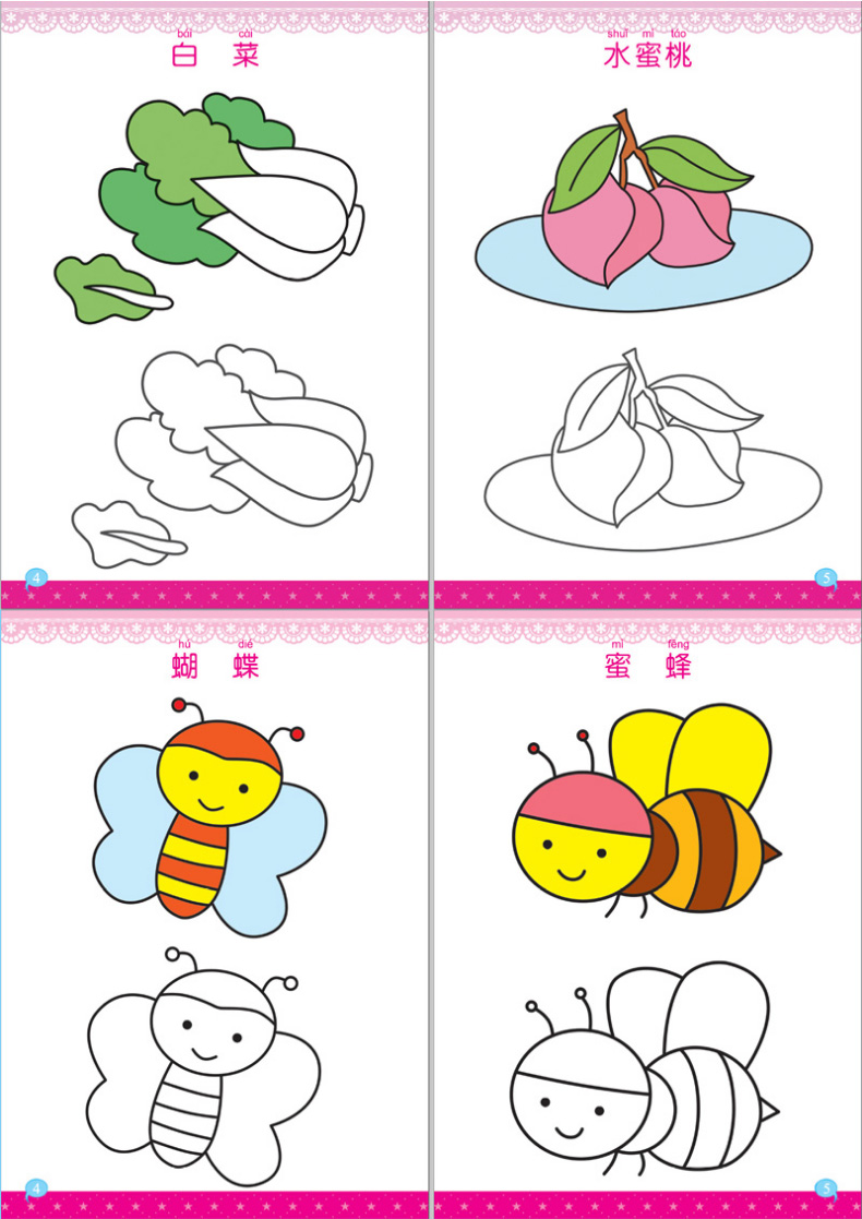 幼儿园宝宝画画本儿童涂色书填色本涂鸦绘画册图画本涂色画3-6岁_幼儿