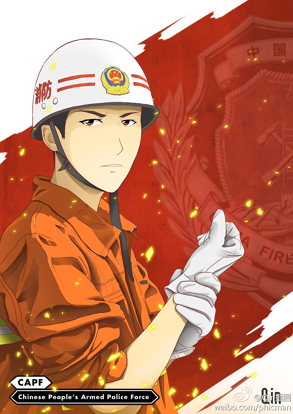 消防员插画