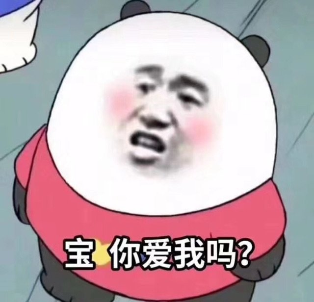 热门表情包原图精选(52个表情)-2021/02/12