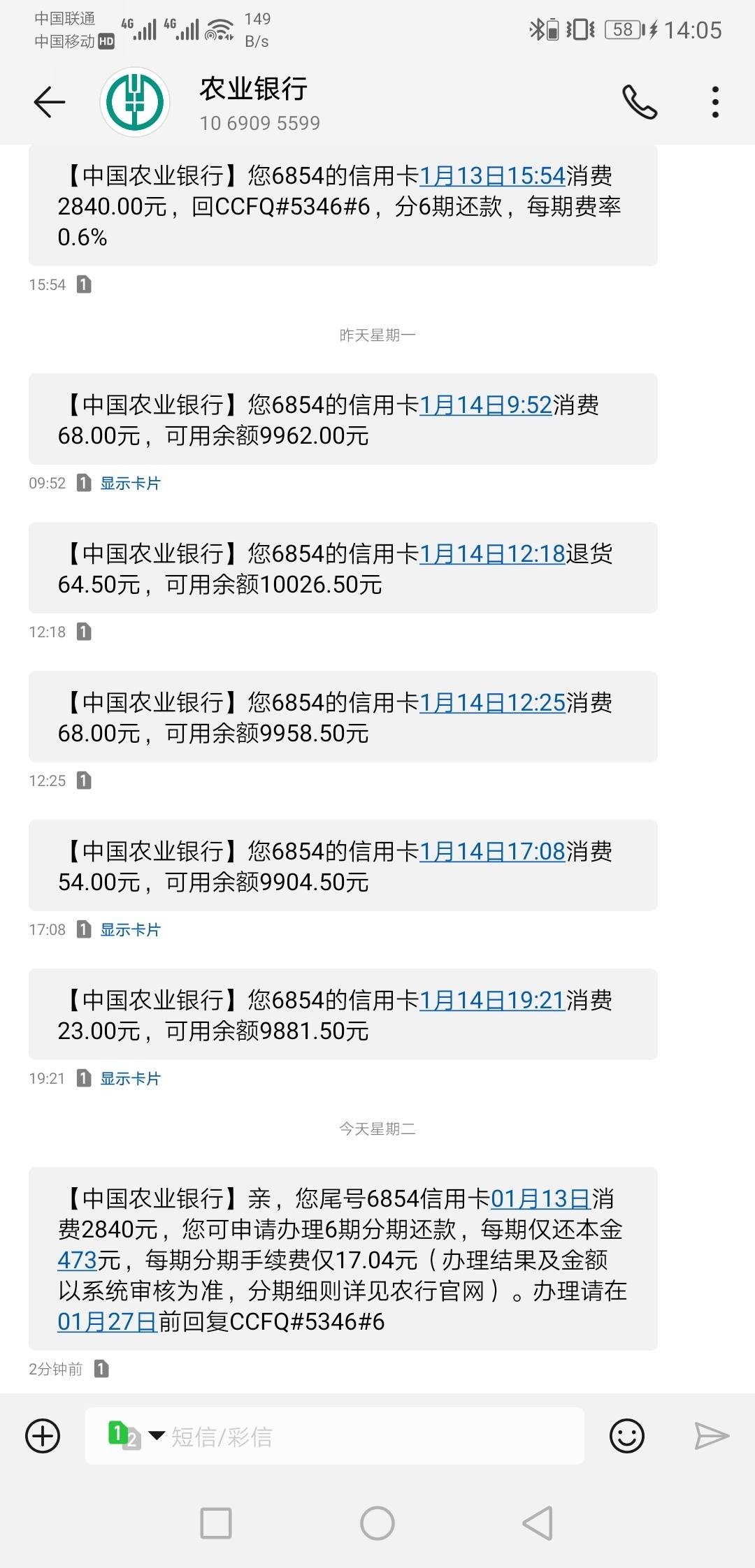 第2页 - 农业银行讨论区 - 我爱卡论坛