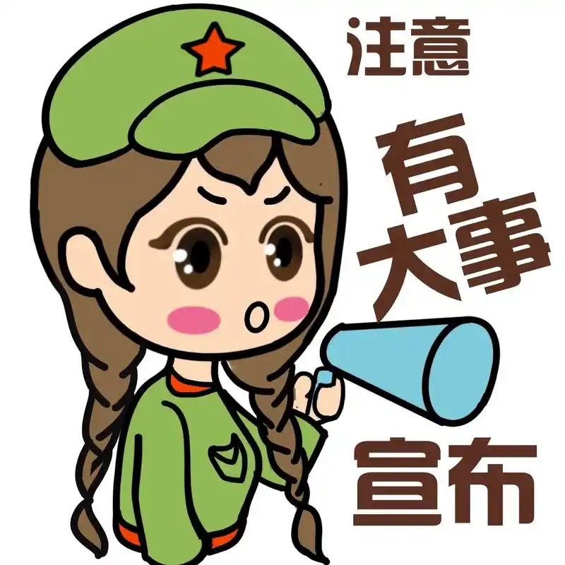 新出炉表情包一套,可爱吧#治愈一切不开心 #每天都要加油鸭 - 抖音