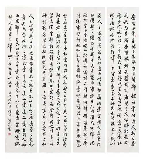 晁岱双《晁岱双书法》_晁岱双作品_晁岱双书法作品_晁岱双相关作品_逸