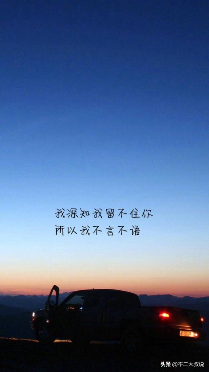 有感情含义的图片赠你九张文字感情壁纸