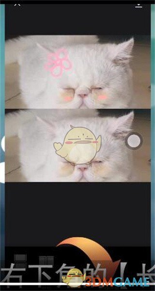 醒图怎么拼接长图?