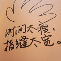 怎么设置微信头像有字【点击鼠标右键下载】