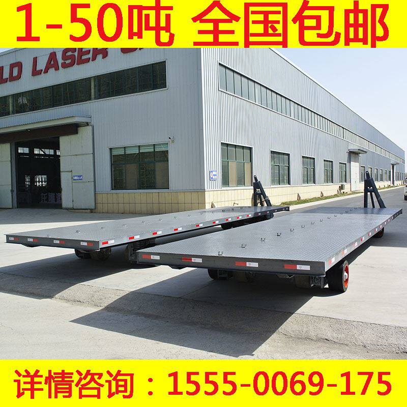 黑龙江鸡西牵引式平板车拉秸秆玉米可侧翻拖车货物托运搬运输挂车