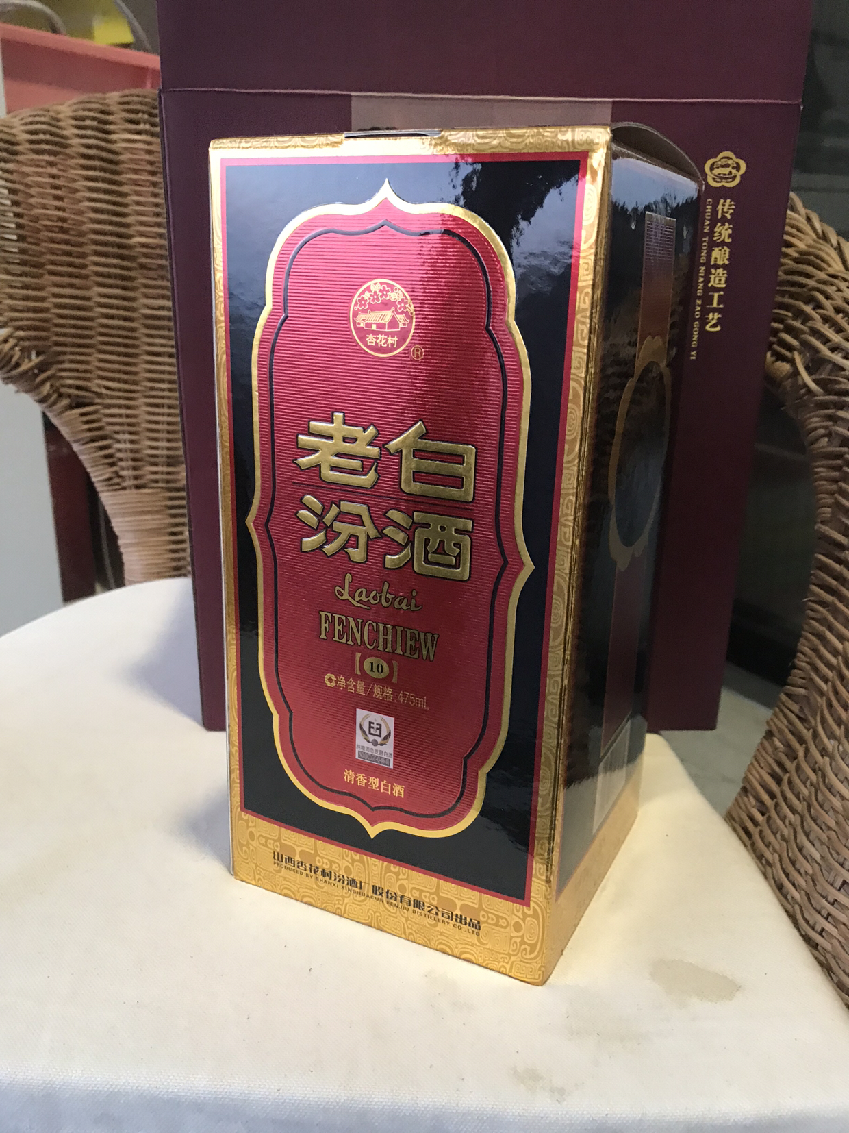 汾酒 老白汾10 53度 475ml*2 礼盒装 清香型白酒晒单图