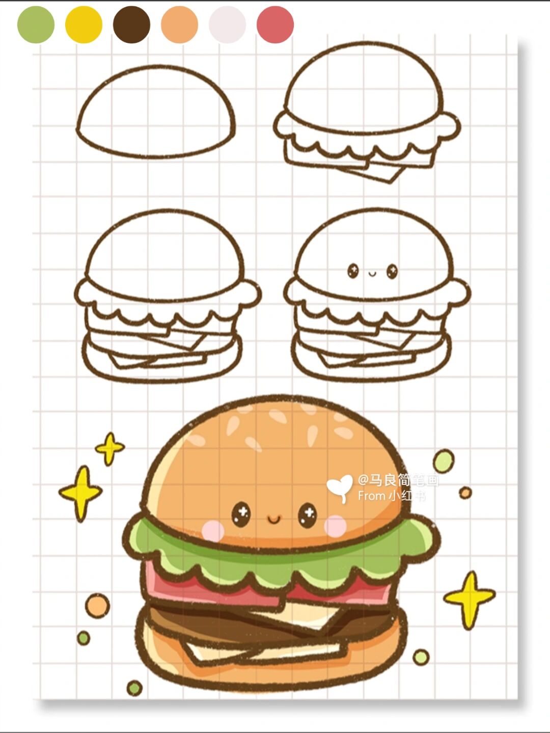 简笔画|零基础可爱汉堡手绘教程美食系列 现在对生活的要求很简单
