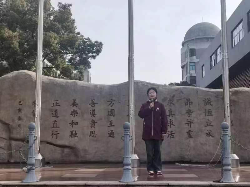 扬帆启航新学年擎旗奋进正当时南通中学举行新学期升旗仪式