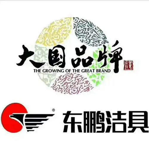 东鹏整装卫浴恭祝大家中秋节快乐