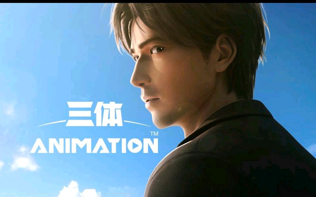 三体动画第六集:罗辑化为庸俗土豪,举止粗俗甚于大史