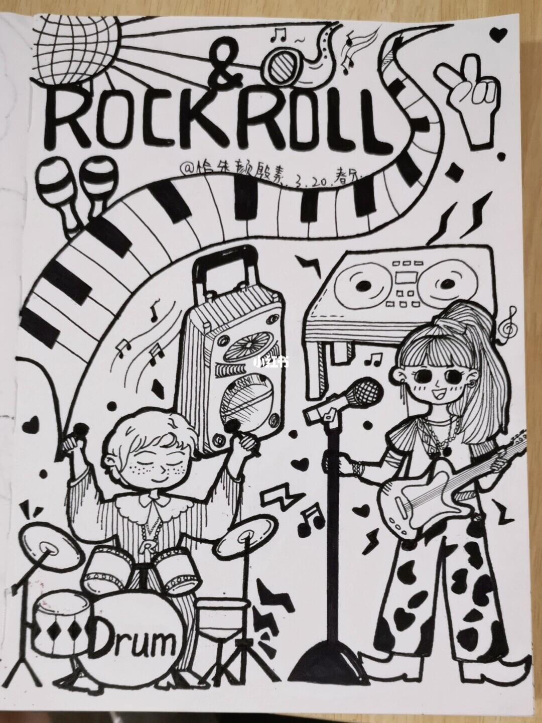 一颗橘子手绘打卡day13音乐海报