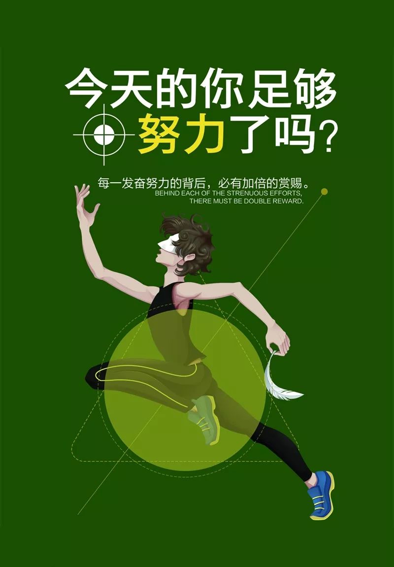 梦想是一束光它能将我们的人生照亮相信有许多人和我一样正在追寻梦想