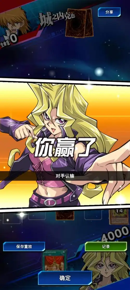 突然被城之内和孔雀舞甜到了