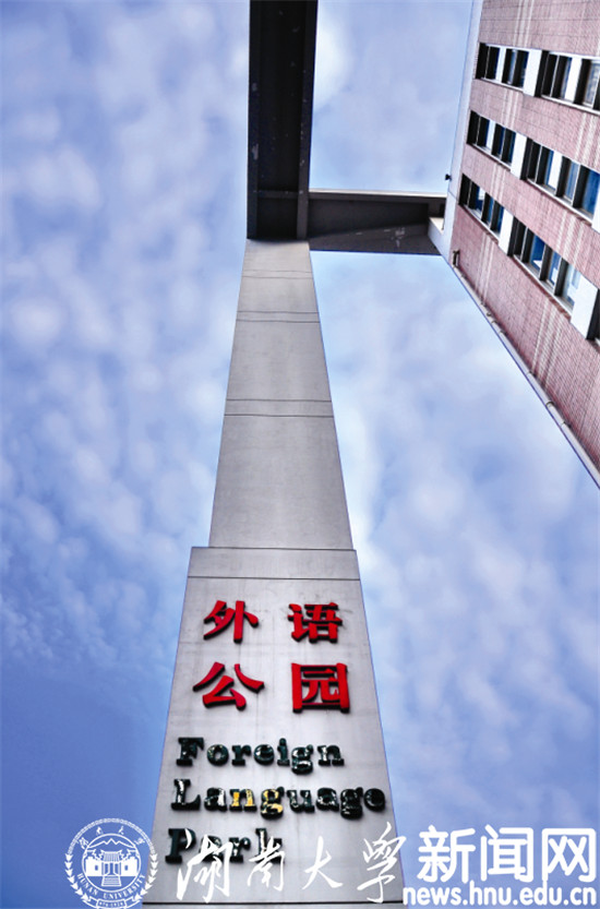 in pics: may in hunan university