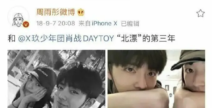 原创新剧从结婚开始恋爱剧照曝光结婚证太抢眼女主是肖战闺蜜