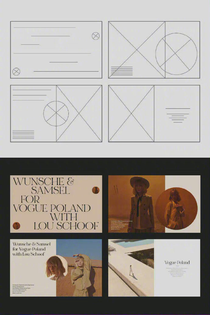 万能版式设计模版