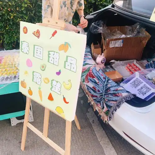 第一次摆摊卖露楚 在汇头王找车位找了好久包括那个广告牌 也是在温岭