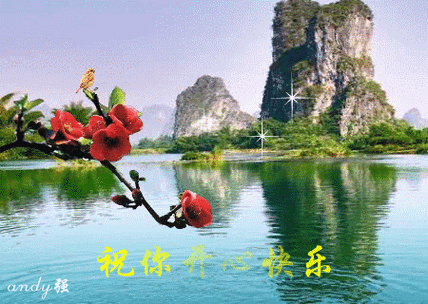 最美的祝福最好的爱最美的动态图片送给你祝你天天好心情