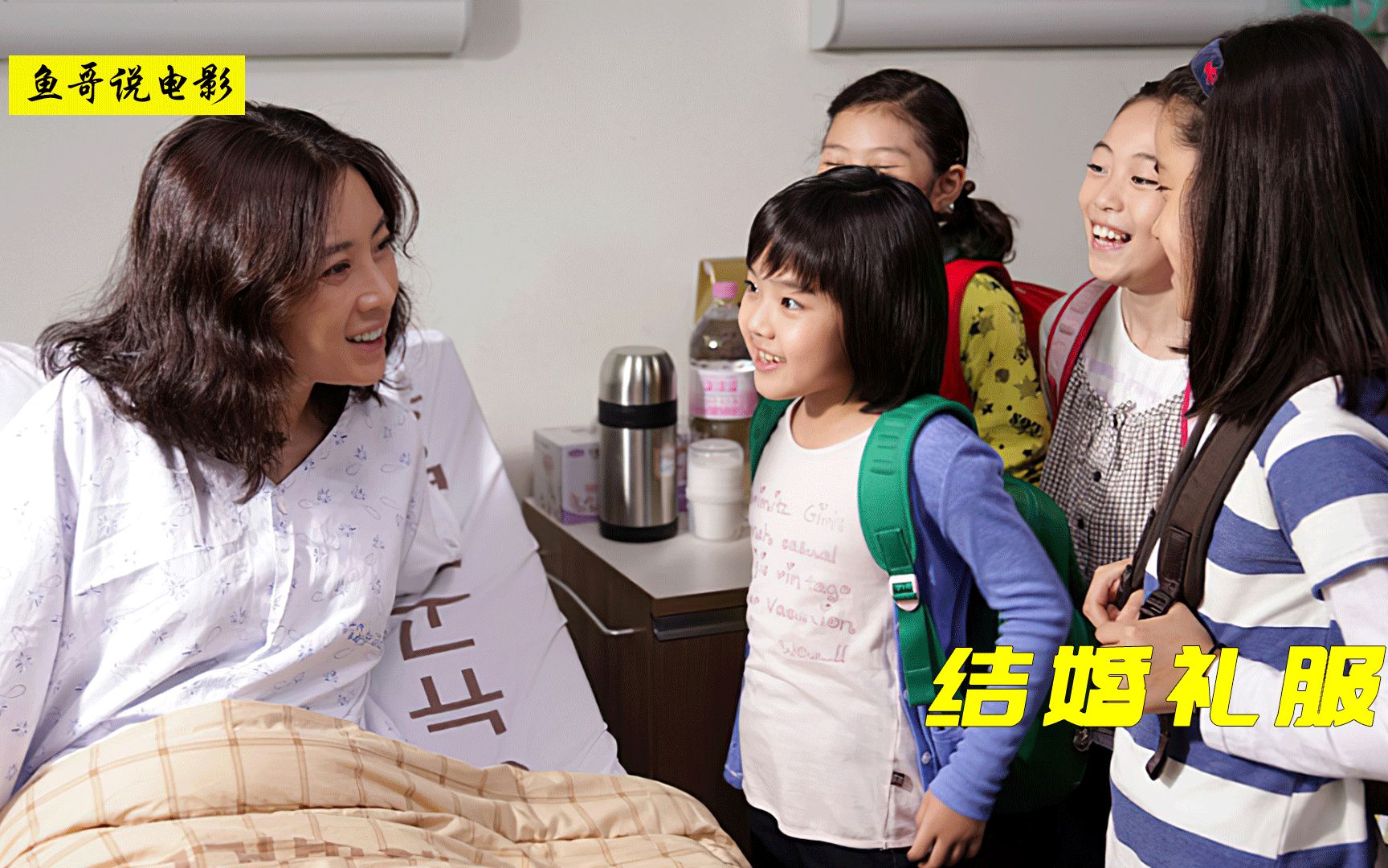 韩国催泪高分电影单亲妈妈在最后的日子帮助女儿成功走出困境