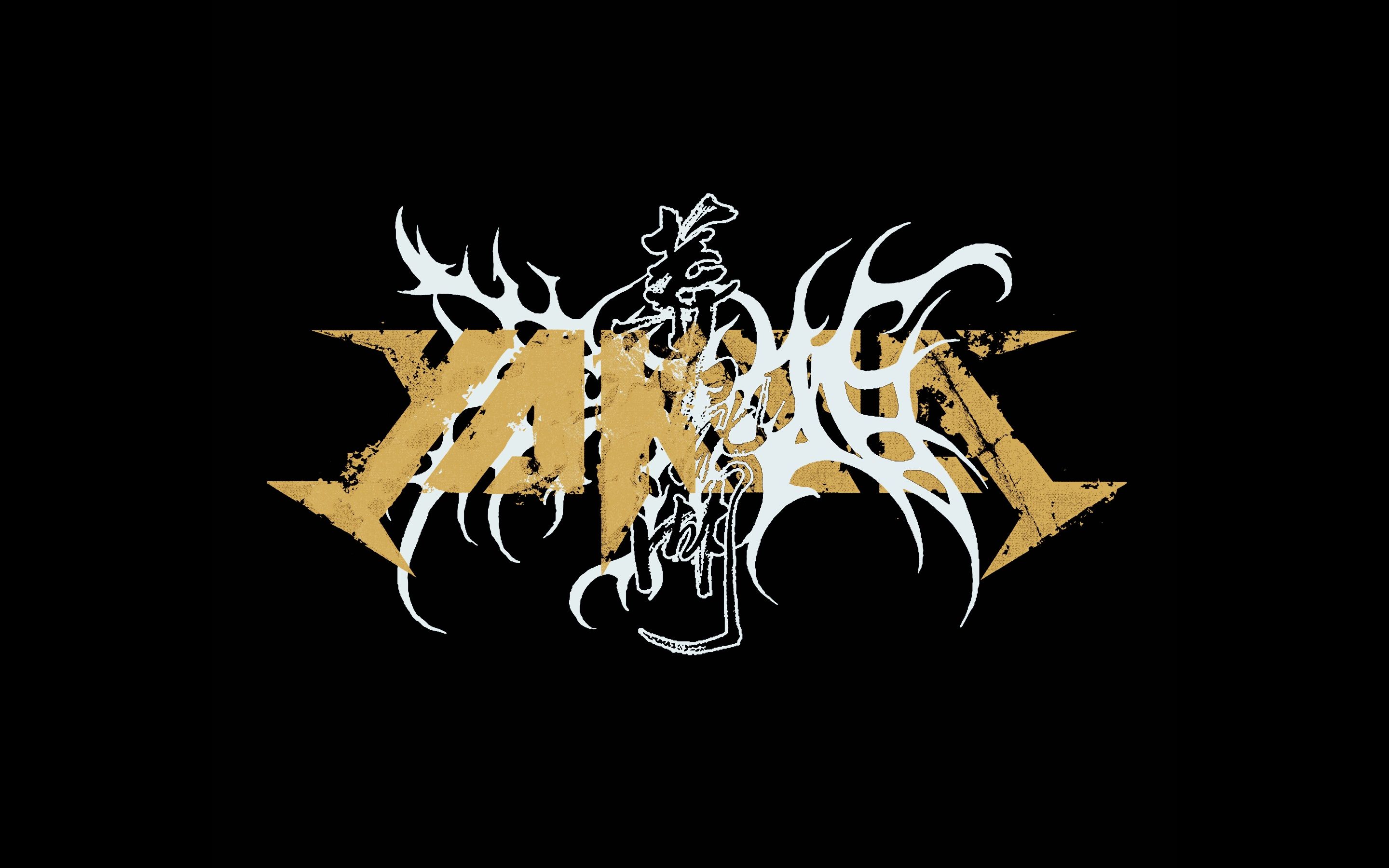 原创夜叉葬尸湖降魔咒官方mv