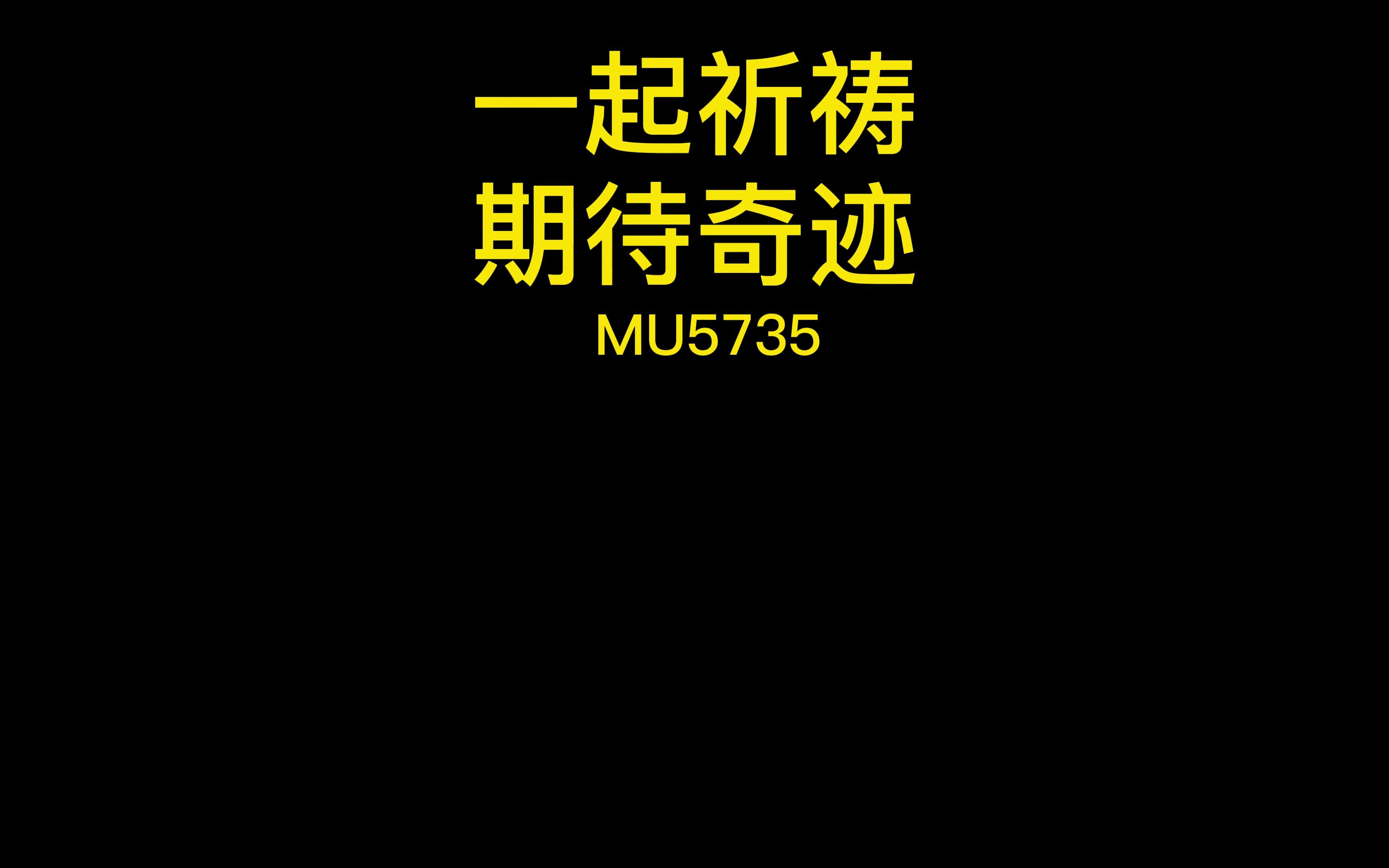 毛猴的365天~第81天~(一起祈祷 期待奇迹)