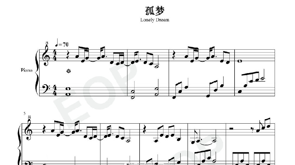 钢琴谱,双手简谱,双版本:张哲瀚《孤梦》,网剧《山河令》插曲