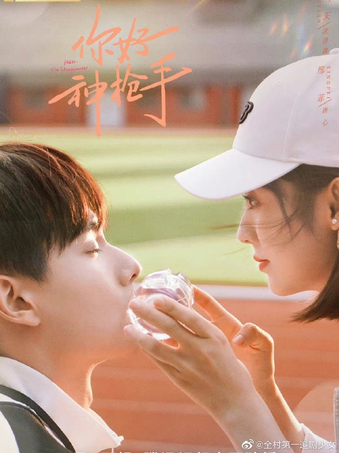 胡一天邢菲床底吻