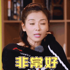 非常好看图片_非常好看动态图_非常好看表情包gif动图下载_soogif