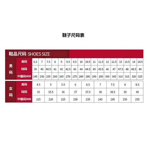 乔丹男女运动鞋专场特播(有半码)