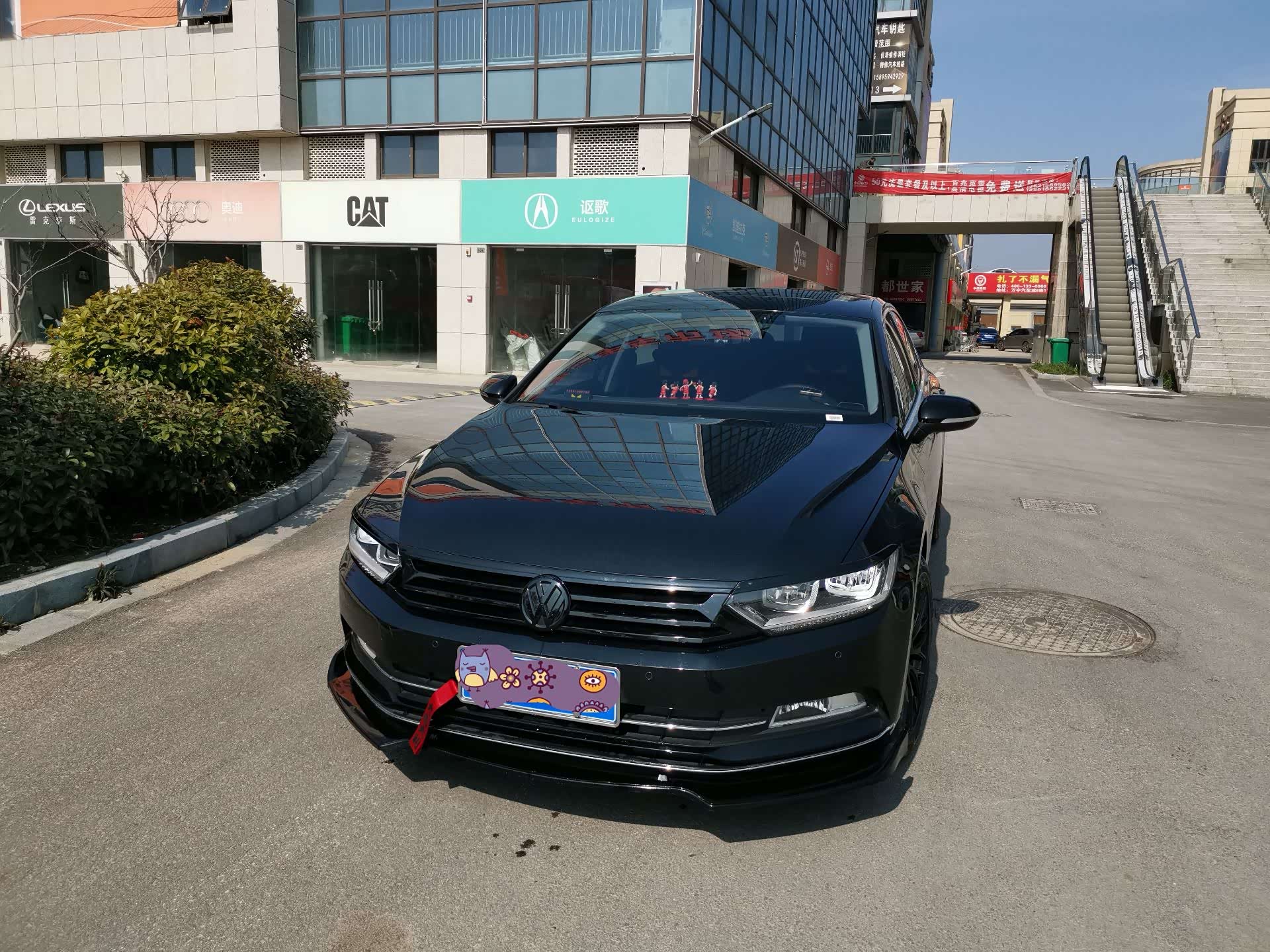 有迈腾b8改装改色的吗发几个照片看看呗