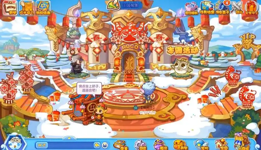 洛克王国手游官网版