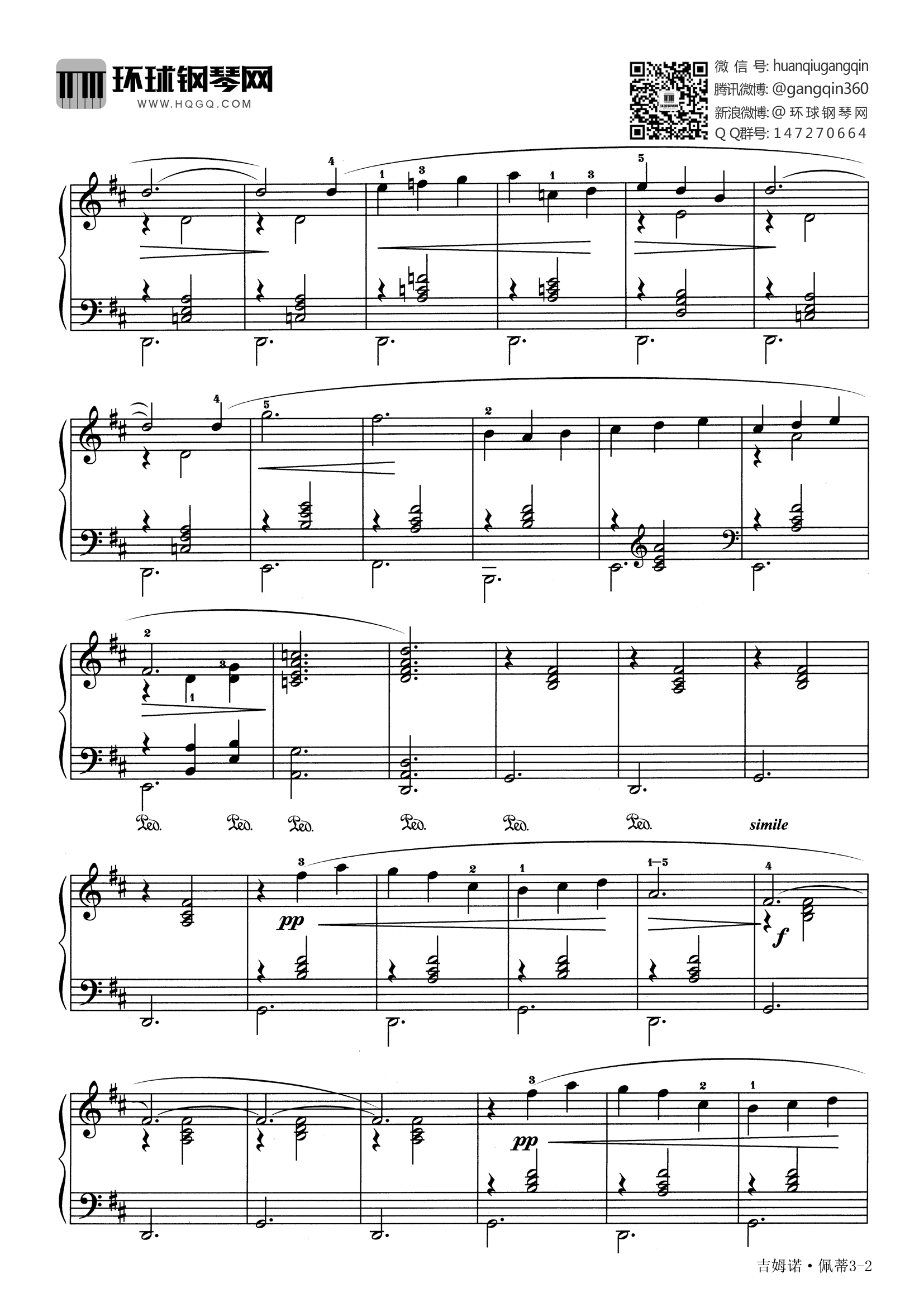 吉姆诺·佩蒂(选自《中外钢琴独奏小品3》)