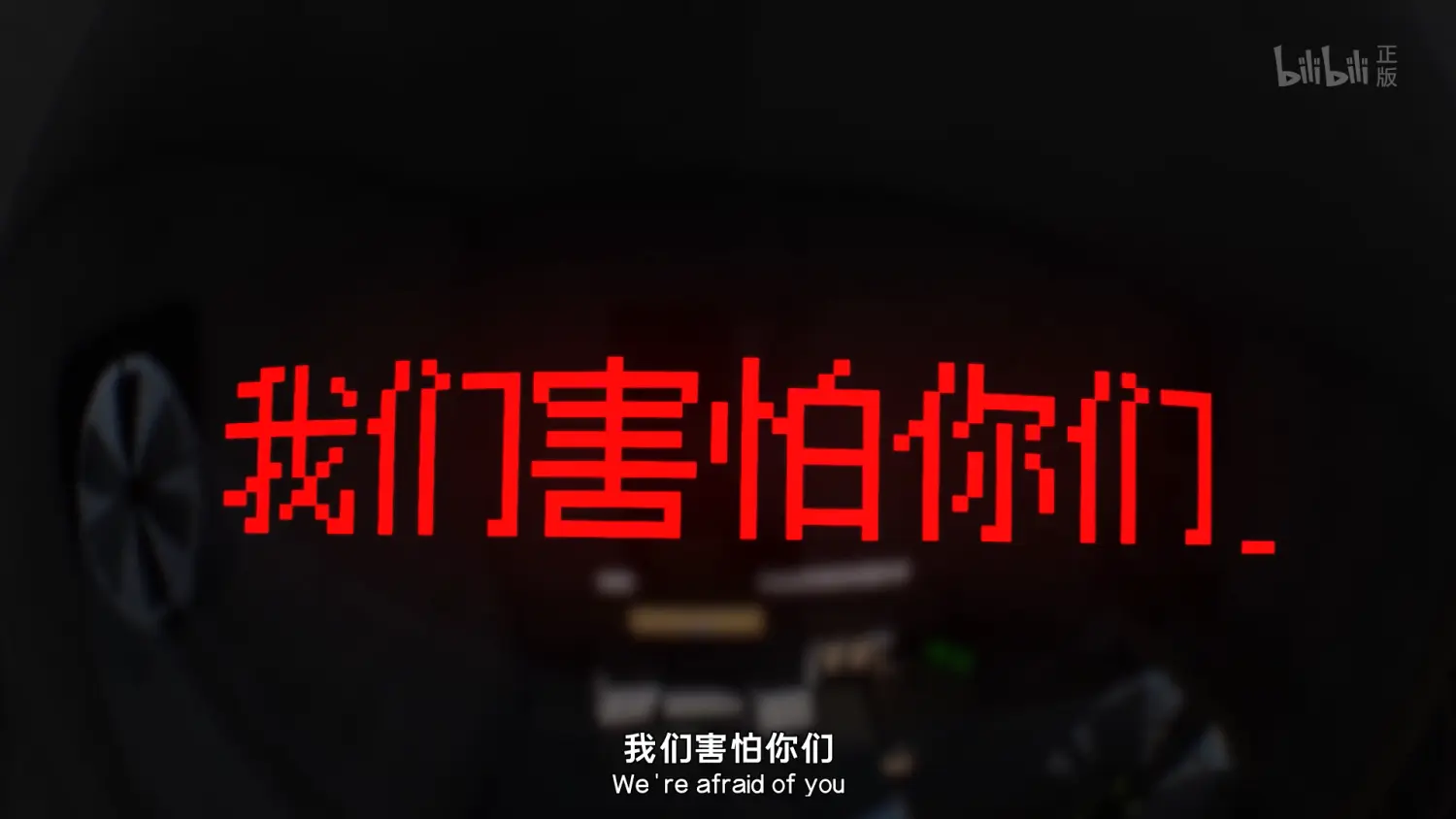 三体金句摘录与随感二