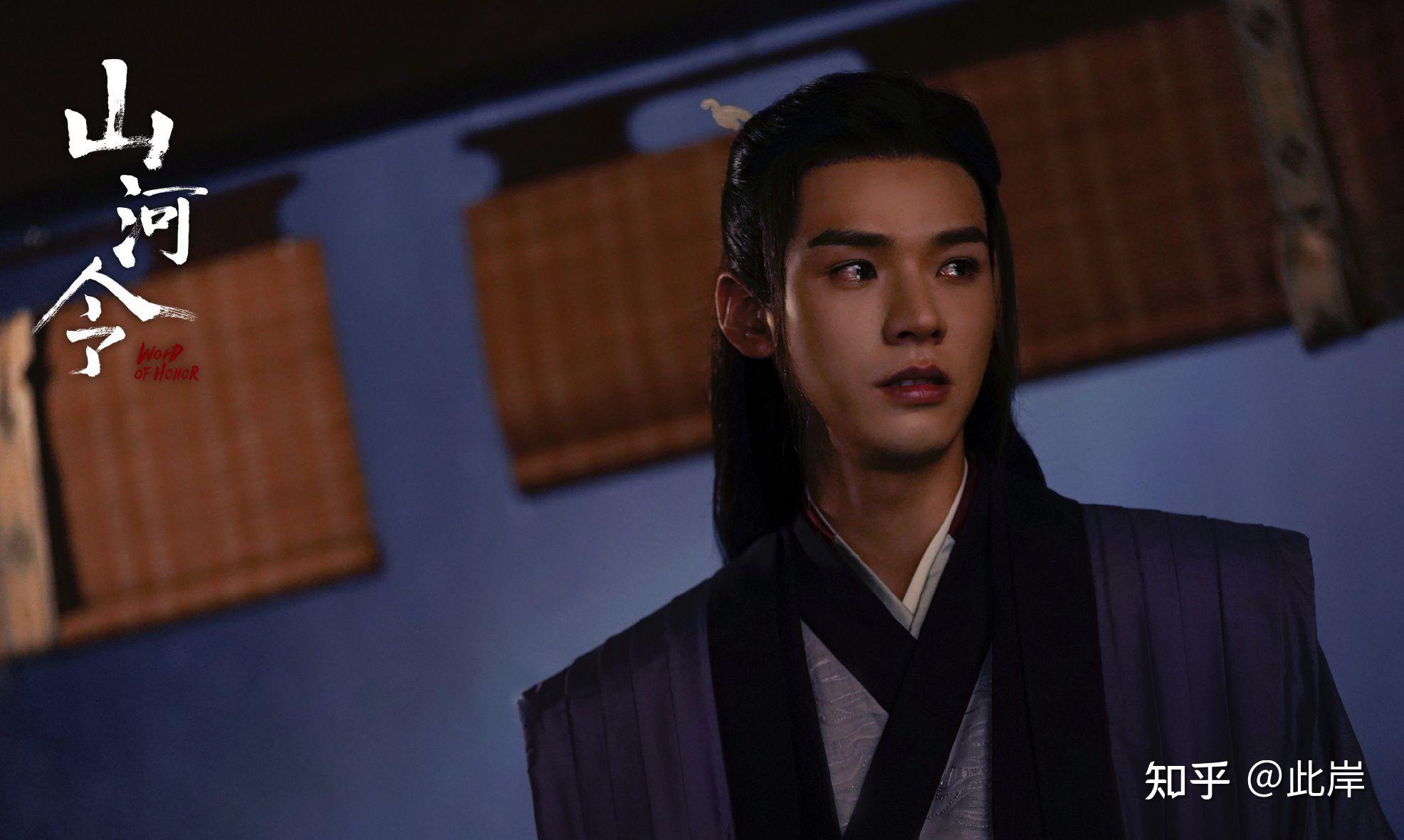 山河令温客行周子舒高清壁纸