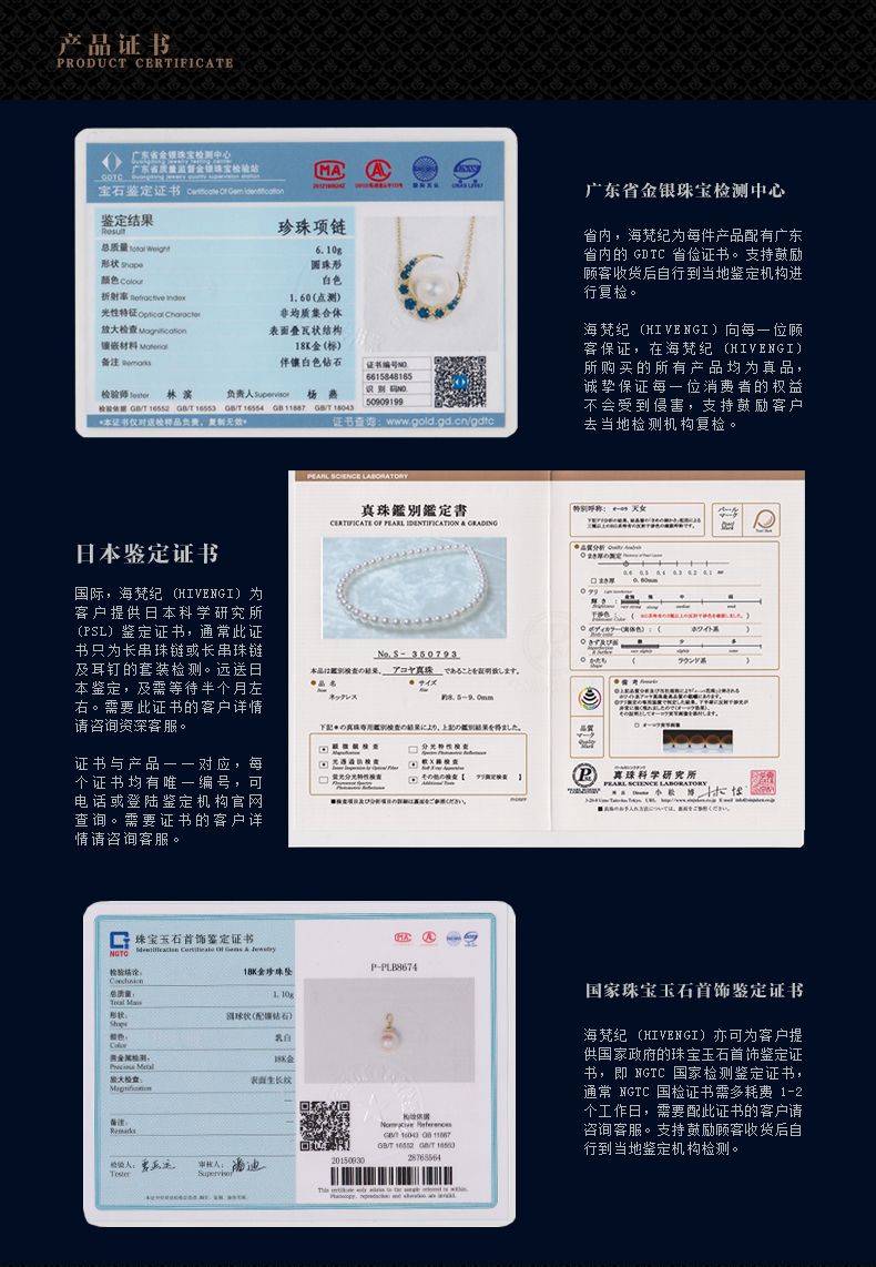 hivengi海梵纪日本akoya天然海水珍珠吊坠项链18k金正圆强光珍珠锁骨