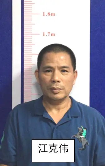 潮南潮阳人警方征集陈两武等人涉黑恶违法犯罪线索附相片