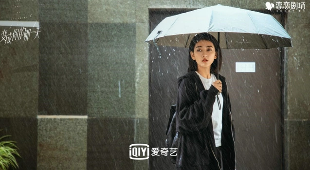 梁洁《变成你的那一天》获赞治愈系女主