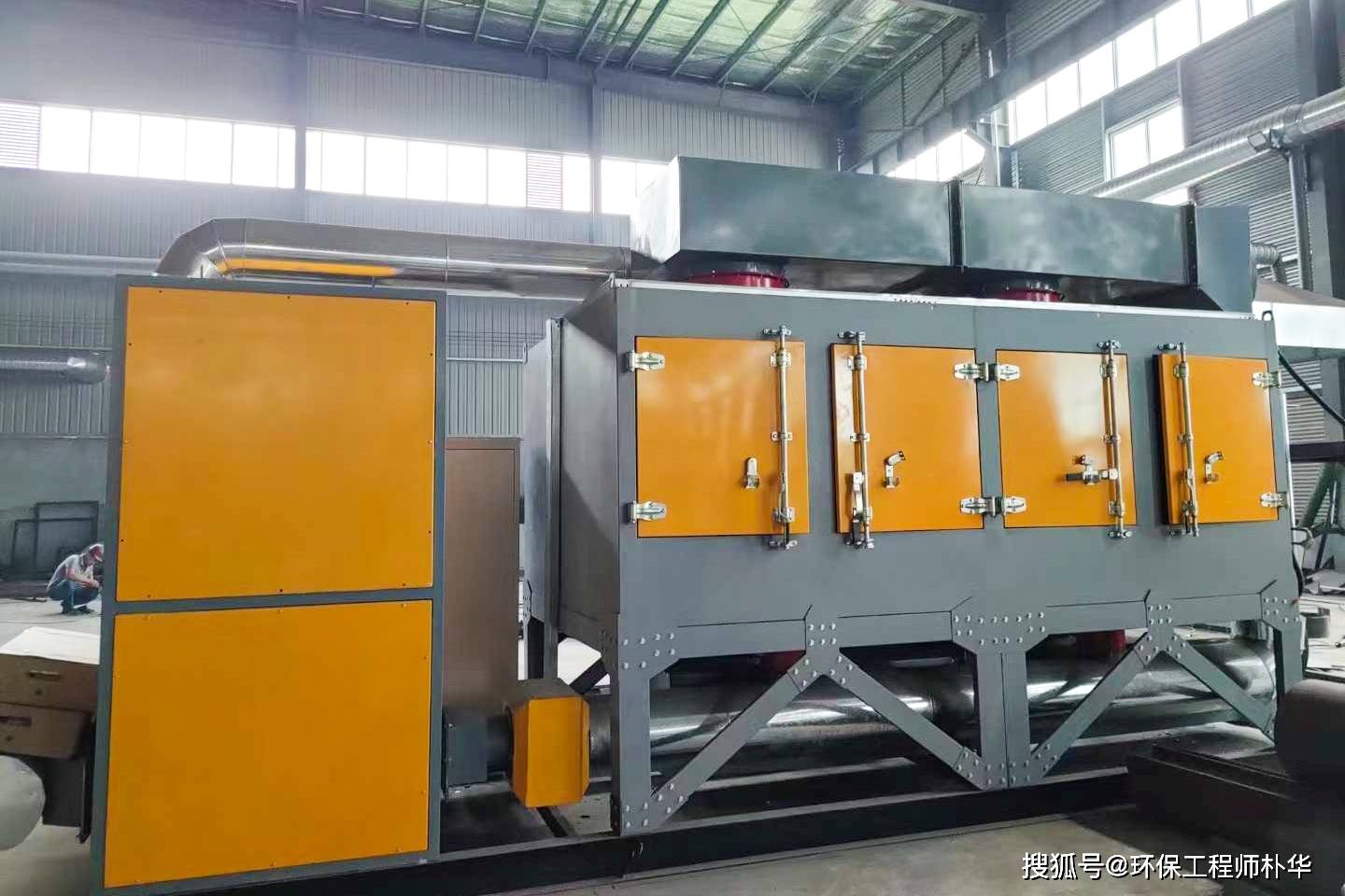 高效有机废气处理催化燃烧一体机设备加工中