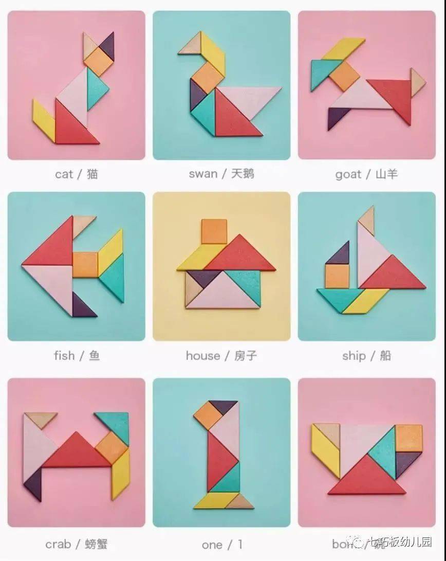 09-16 17:19 订阅 创意无限趣味拼搭 特色课程"七巧板创意拼图"