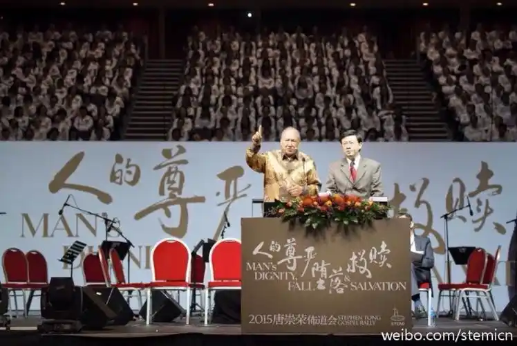 唐崇荣牧师新加坡布道大会落幕逾千人决志接受耶稣