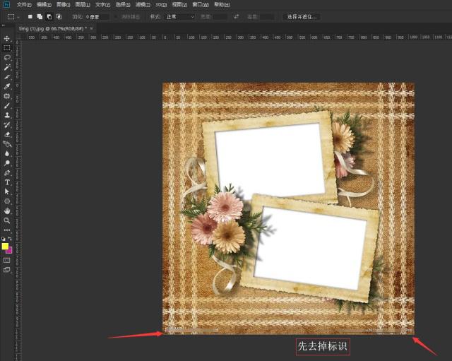 ps巧用选区和图层蒙版制作杨洋郭麒麟张云雷精美相框