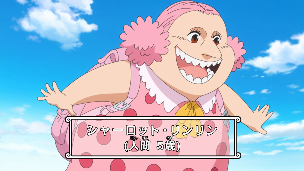 夏洛特·玲玲,日本漫画《 a target="_blank" href="/item/航海王