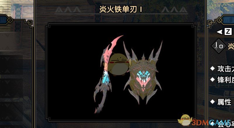 mod说明"ff14武神长刀mod"是一款单手剑武器外观mod,由n网作者"