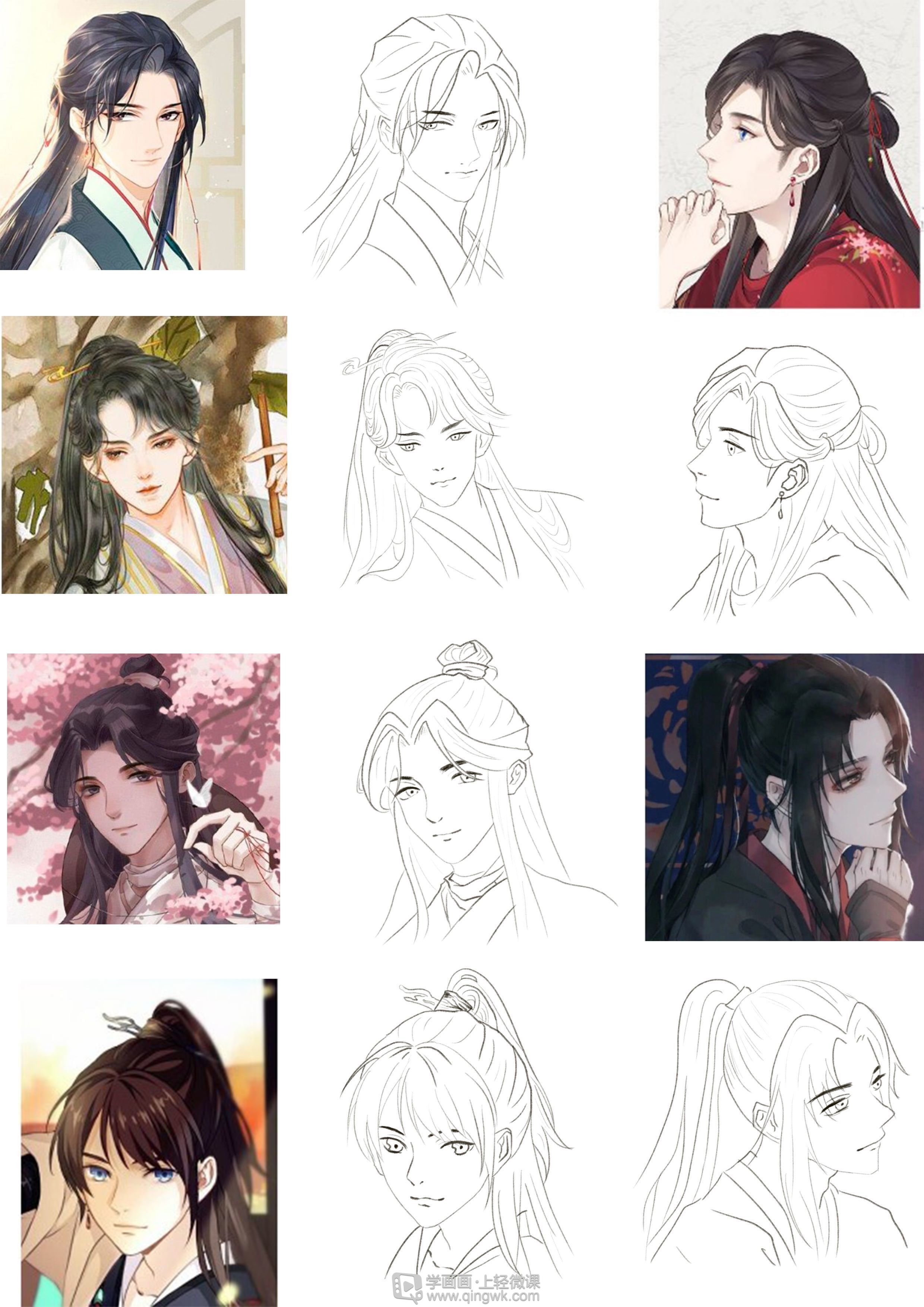 古风插画鼻子的基本画法