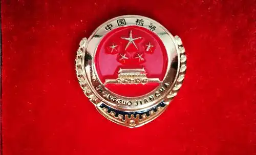 改进后的新检徽比2000式尺寸稍大些,规格尺寸统一确定为30毫米.