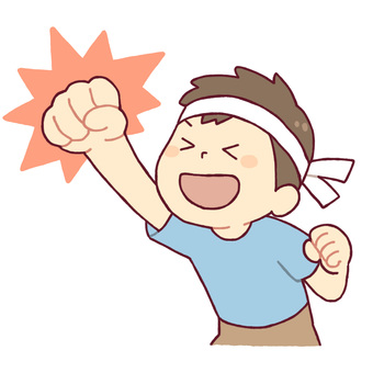 照片素材(图片): 运动会 孩子 胆量构成 胜利 体育祭