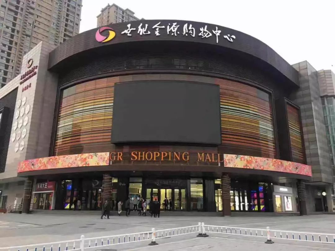 【就业超市】宁波世纪金源购物中心招聘信息