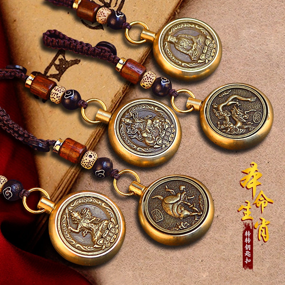 黄铜时来运转十二生肖本命佛汽车钥匙绳扣diy创意小挂件吊坠饰品