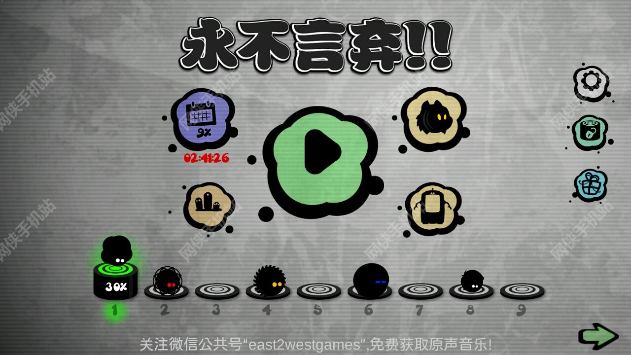 《永不言弃》手游评测:无尽烧脑神作![多图]